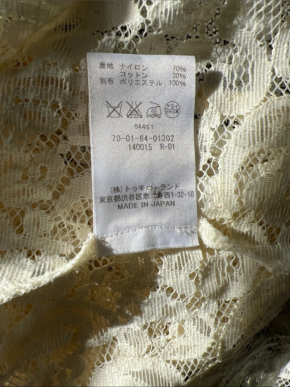 Ivory Lace Blouse with Satin Trim - Women's Elegant Pullover - Picture 12 of 12